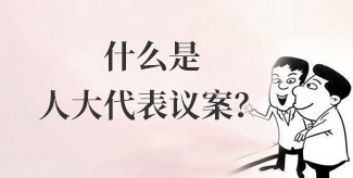 ʲô˴h